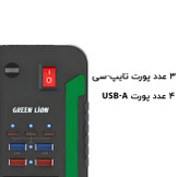 پاور اینونتر گرین لاین مدل SPARK 300